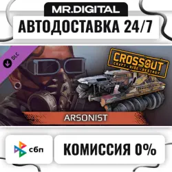 Crossout - Arsonist Pack STEAM АВТОВЫДАЧА 24/7