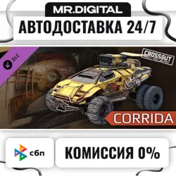 Crossout - Corrida Pack STEAM АВТОВЫДАЧА 24/7