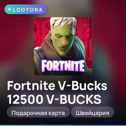 Fortnite V-Bucks 12500 V-BUCKS, подарочная карта фортнайт, Швейцария
