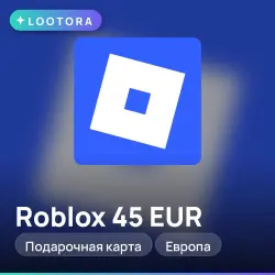 Roblox 45 EUR, подарочная карта роблокс, Европа