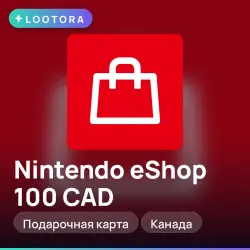 Nintendo eShop 100 CAD, подарочная карта нинтендо, Канада
