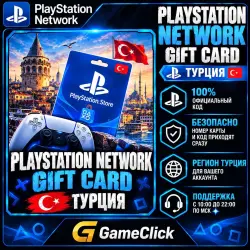 Steam • Gift Card — Турция