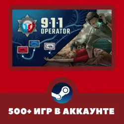 112 Operator + 500 ИГР НА АККАУНТЕ REGION FREE