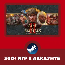 Age of Empires II : Definitive Edition + 500 ИГР НА АККАУНТЕ REGION FREE