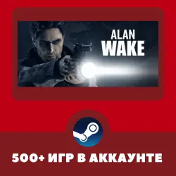 Alan Wake + 500 ИГР НА АККАУНТЕ REGION FREE