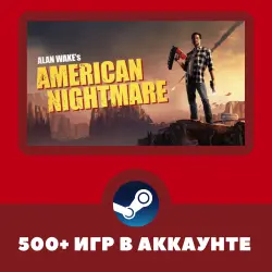Alan Wake's American Nightmare + 500 ИГР НА АККАУНТЕ REGION FREE
