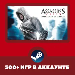 Assassin's Creed + 500 ИГР НА АККАУНТЕ REGION FREE
