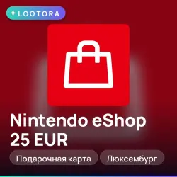 Nintendo eShop 25 EUR, подарочная карта нинтендо, Люксембург