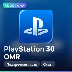 PlayStation Store 30 OMR, подарочная карта псн плейстейшен, Оман