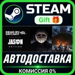 Dead by Daylight: Jason Edition Steam Gift СТИМ ГИФТ ПК АВТОДОСТАВКА ПОДАРОК