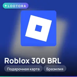 Roblox 300 BRL, подарочная карта роблокс, Бразилия