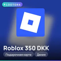 Roblox 350 DKK, подарочная карта роблокс, Дания