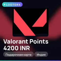 Valorant Points 4200 INR, подарочная карта валорант, Индия