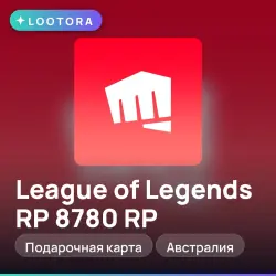 League of Legends RP 8780 RP, подарочная карта лига легенд, Австралия