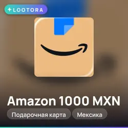Amazon 1000 MXN, подарочная карта амазон, Мексика