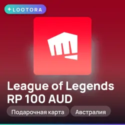 League of Legends RP 100 AUD, подарочная карта лига легенд, Австралия