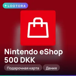 Nintendo eShop 500 DKK, подарочная карта нинтендо, Дания