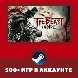 The Beast Inside + 500 ИГР НА АККАУНТЕ REGION FREE