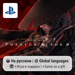 Phantom Blade Zero Digital Deluxe Edition (PS5) | П2-П3