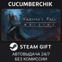 Vampire's Fall: Origins STEAM GIFT AUTO RU+МИР