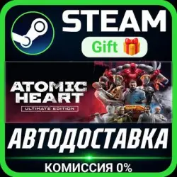 Atomic Heart - Ultimate Edition РОССИЯ RU Steam Gift СТИМ ГИФТ ПК АВТОДОСТАВКА