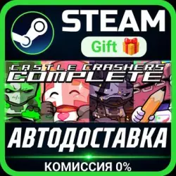 Castle Crashers COMPLETE Bundle РОССИЯ RU Steam Gift СТИМ ГИФТ ПК АВТОДОСТАВКА