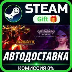 Alaloth Pathfinders РОССИЯ RU Steam Gift СТИМ ГИФТ ПК АВТОДОСТАВКА ПОДАРОК