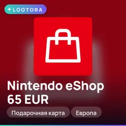 Nintendo eShop 65 EUR, подарочная карта нинтендо, Европа