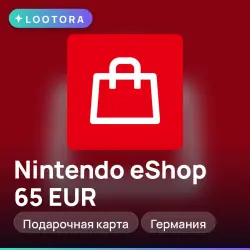 Nintendo eShop 65 EUR, подарочная карта нинтендо, Германия