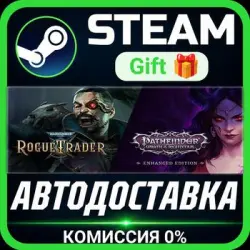 Narrative-Rich CRPG Bundle РОССИЯ RU Steam Gift СТИМ ГИФТ ПК АВТОДОСТАВКА ПОДАРОК