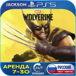 Marvel’s Wolverine (PS5) RUS | Аренда 7 дней+