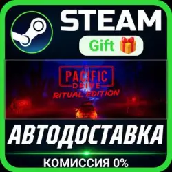 Pacific Drive: Ritual Edition РОССИЯ RU Steam Gift СТИМ ГИФТ ПК АВТОДОСТАВКА ПОДАРОК
