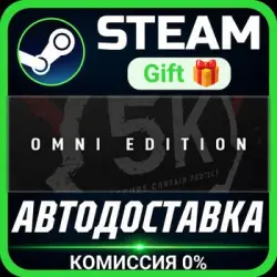 SCP: 5K - Omni Edition РОССИЯ RU Steam Gift СТИМ ГИФТ ПК АВТОДОСТАВКА ПОДАРОК