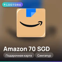 Amazon 70 SGD, подарочная карта амазон, Сингапур