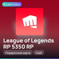 League of Legends RP 5350 RP, подарочная карта лига легенд, США