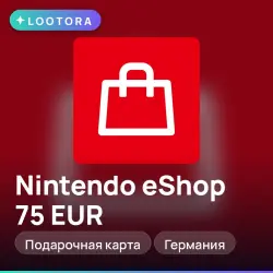 Nintendo eShop 75 EUR, подарочная карта нинтендо, Германия