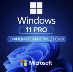 Ключ активации Windows 11 Pro - бессрочная лицензия (все языки)