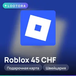 Roblox 45 CHF, подарочная карта роблокс, Швейцария
