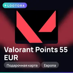 Valorant Points 55 EUR, подарочная карта валорант, Европа