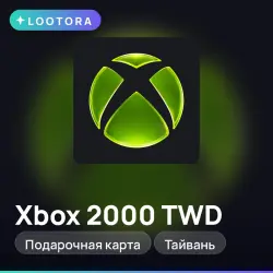 Xbox 2000 TWD, подарочная карта иксбокс, Тайвань