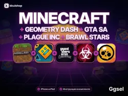 MINECRAFT + GEOMETRY DASH + GTA SA (остальные игры в описании)