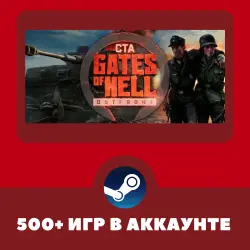 Call to Arms - Gates of Hell: Ostfront + 500 ИГР НА АККАУНТЕ REGION FREE