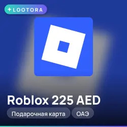 Roblox 225 AED, подарочная карта роблокс, ОАЭ