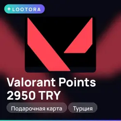 Valorant Points 2950 TRY, подарочная карта валорант, Турция