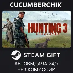 Hunting Simulator 3 STEAM GIFT AUTO RU+МИР