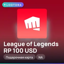 League of Legends RP 100 USD, подарочная карта лига легенд, NA