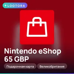 Nintendo eShop 65 GBP, подарочная карта нинтендо, Великобритания