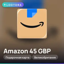 Amazon 45 GBP, подарочная карта амазон, Великобритания