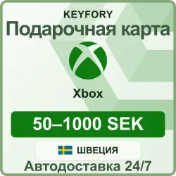 Подарочная карта Xbox 50–1000 SEK / Швеция