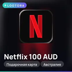Netflix 100 AUD, подарочная карта нетфликс, Австралия